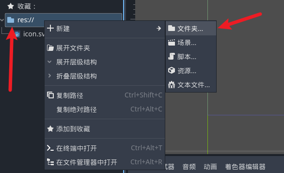 资源管理