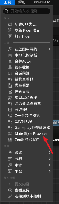 找到插件