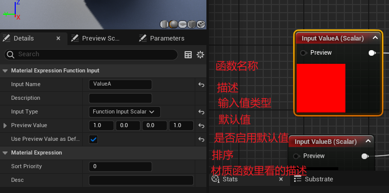 输入详情
