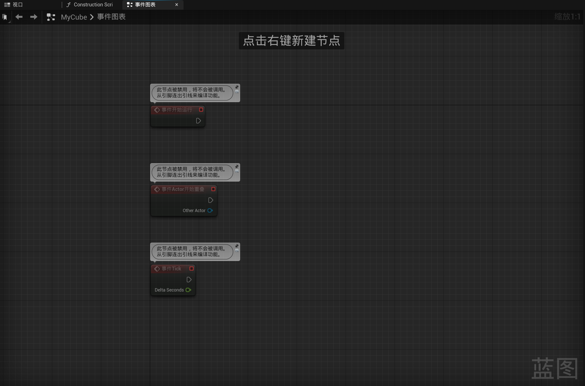 事件