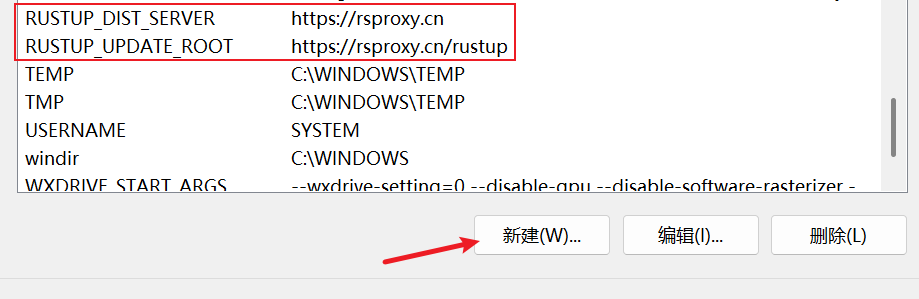 换源