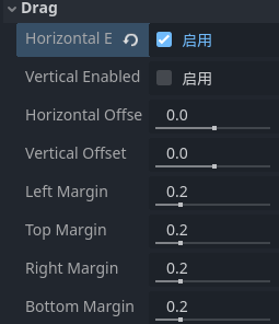 摄像机Drag