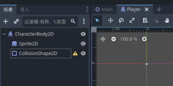 创建角色