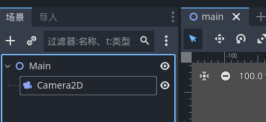 新建节点