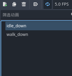 创建行动动画