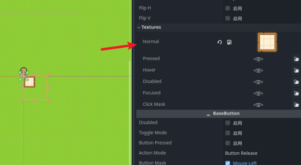 赋予纹理按钮基本图像